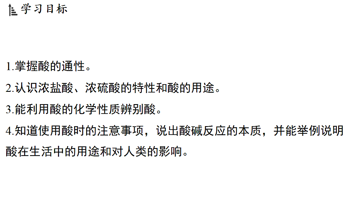 18483152第2页
