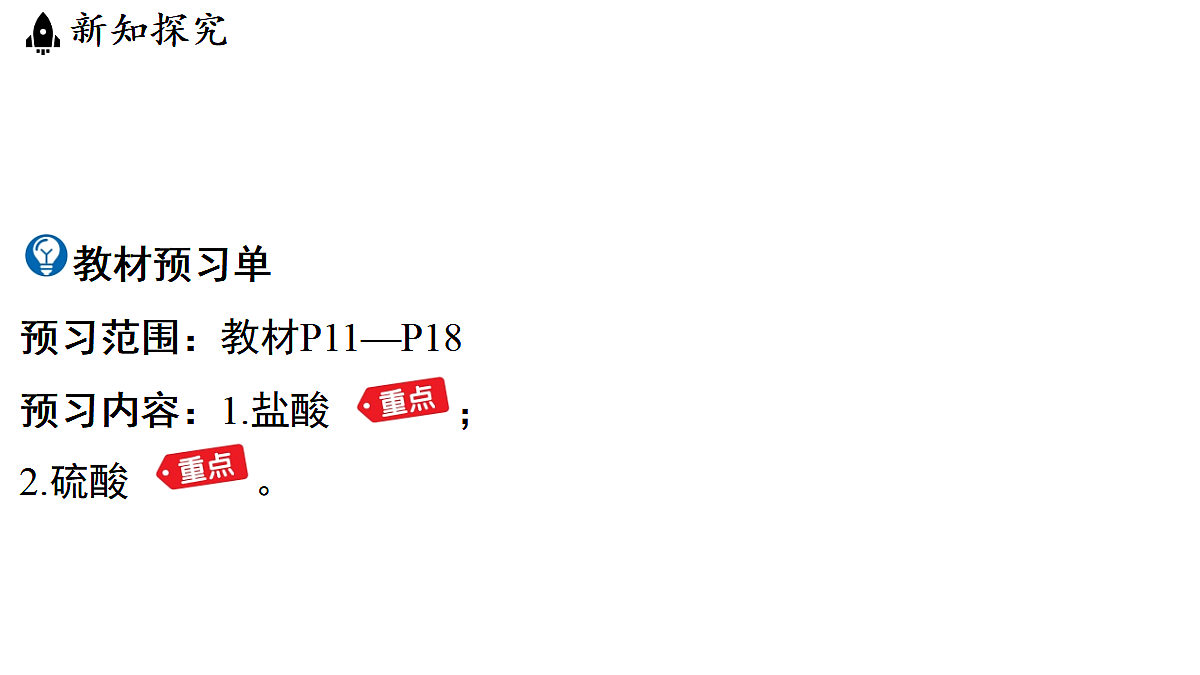 18483152第3页