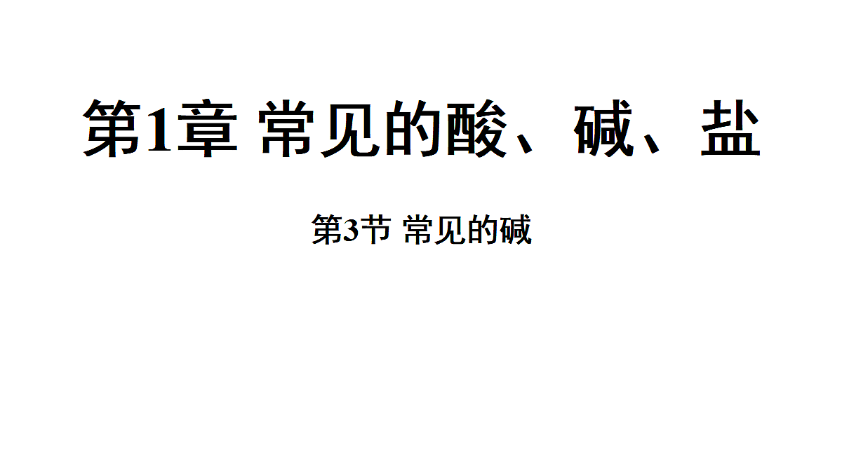 18483153第1页