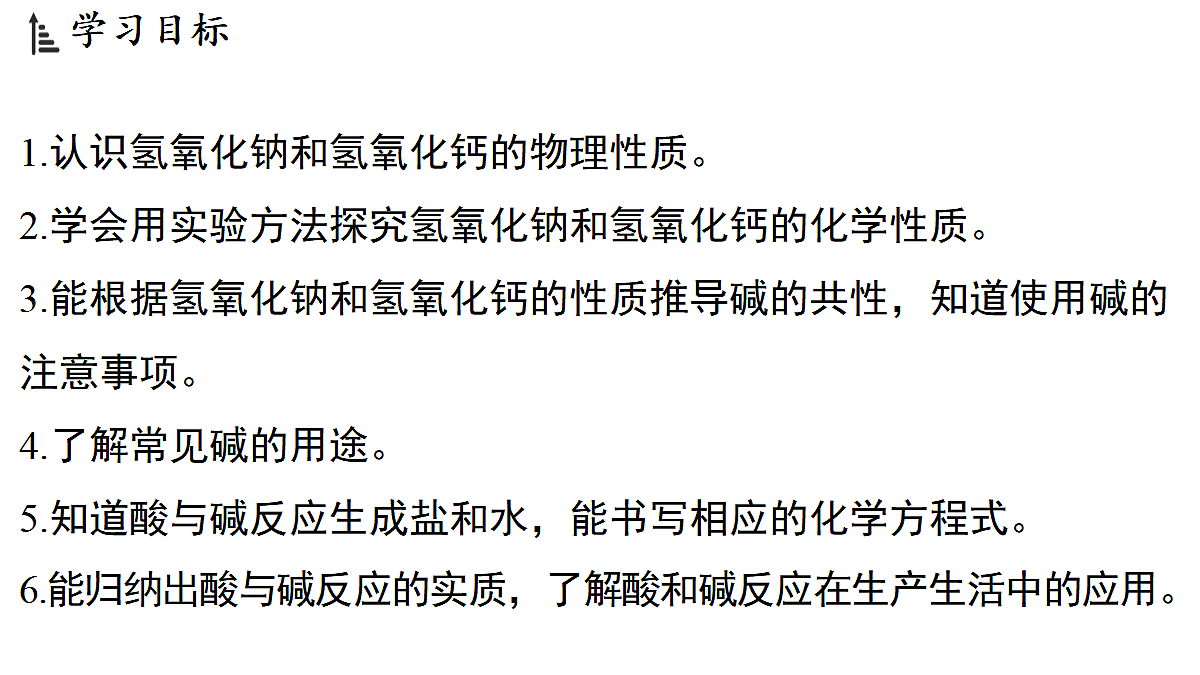18483153第2页