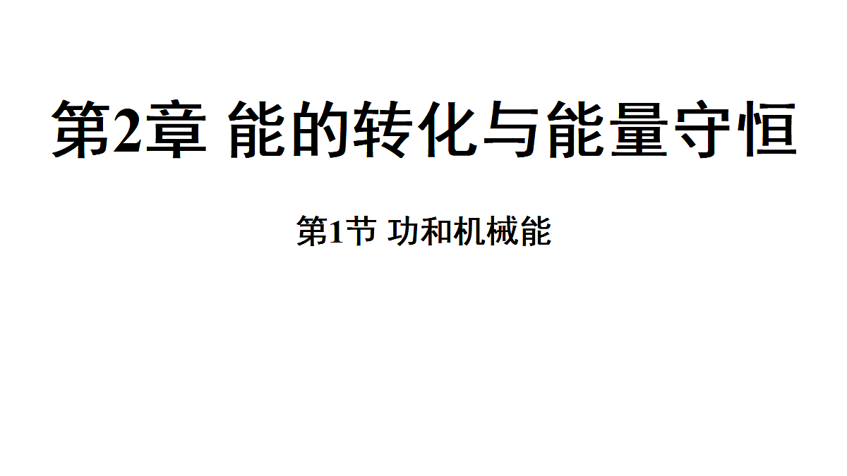 18483155第1页