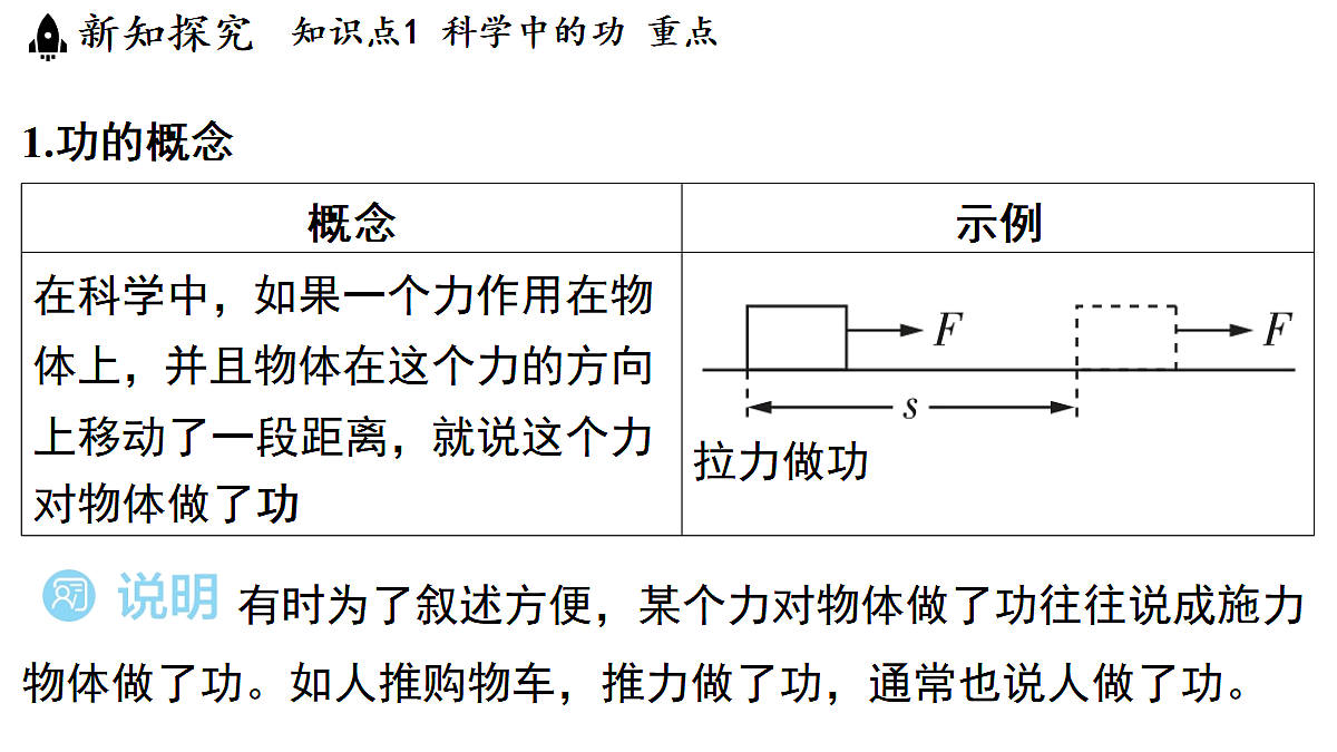 18483155第4页
