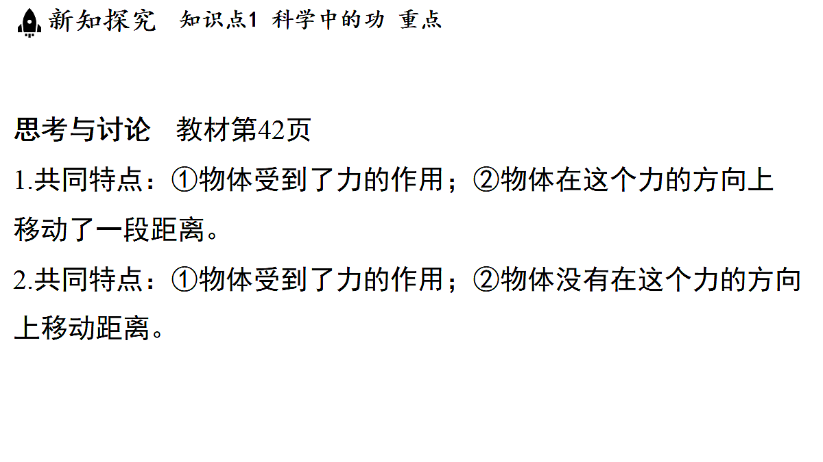 18483155第5页