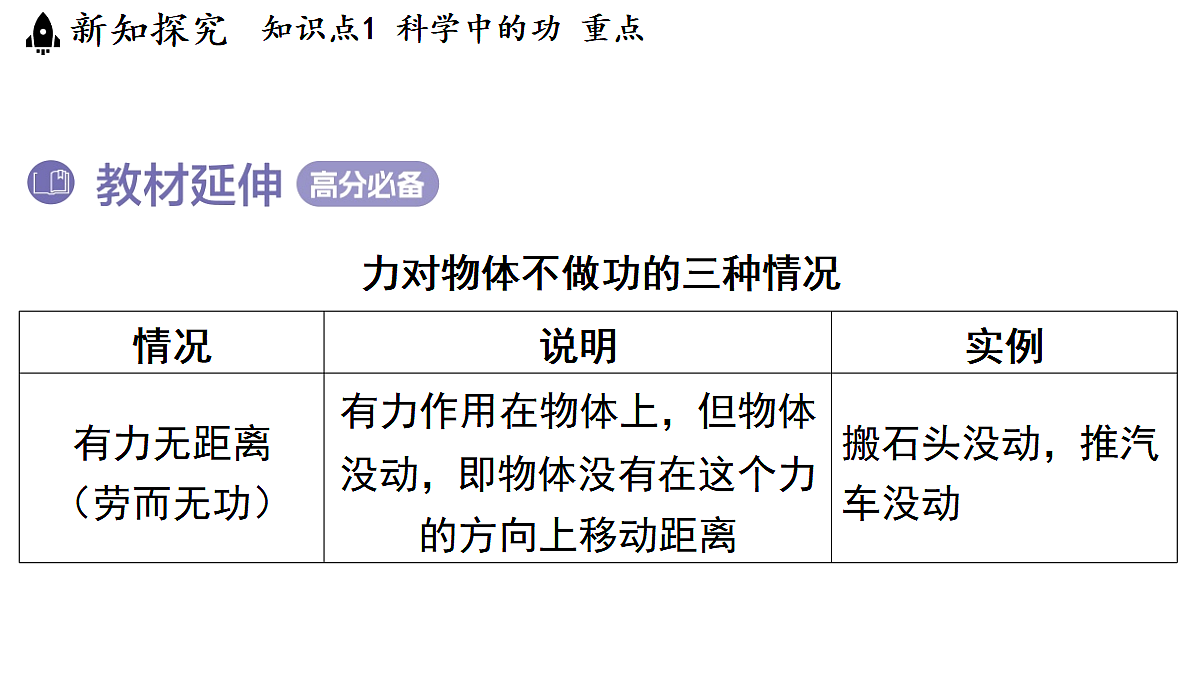 18483155第6页