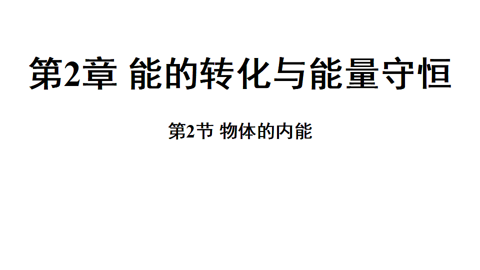18483156第1页