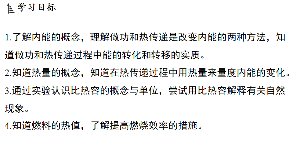 18483156第2页