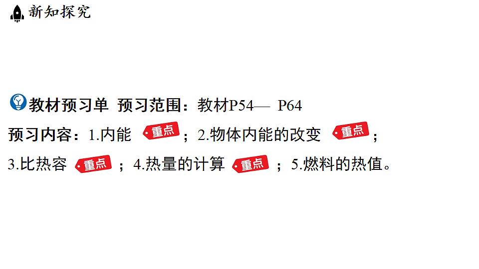 18483156第3页