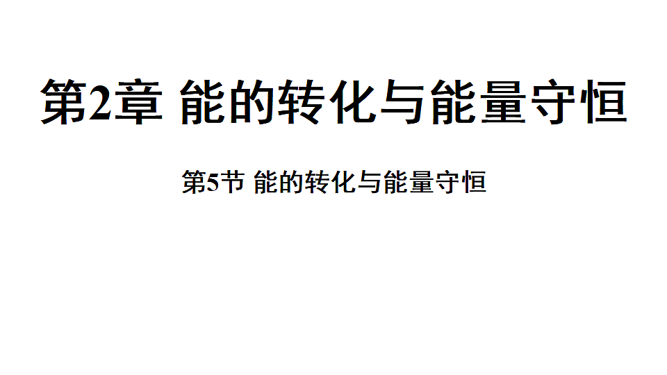 18483159第1页