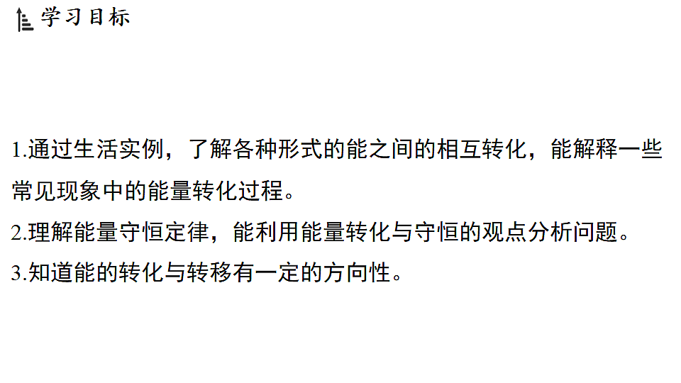 18483159第2页