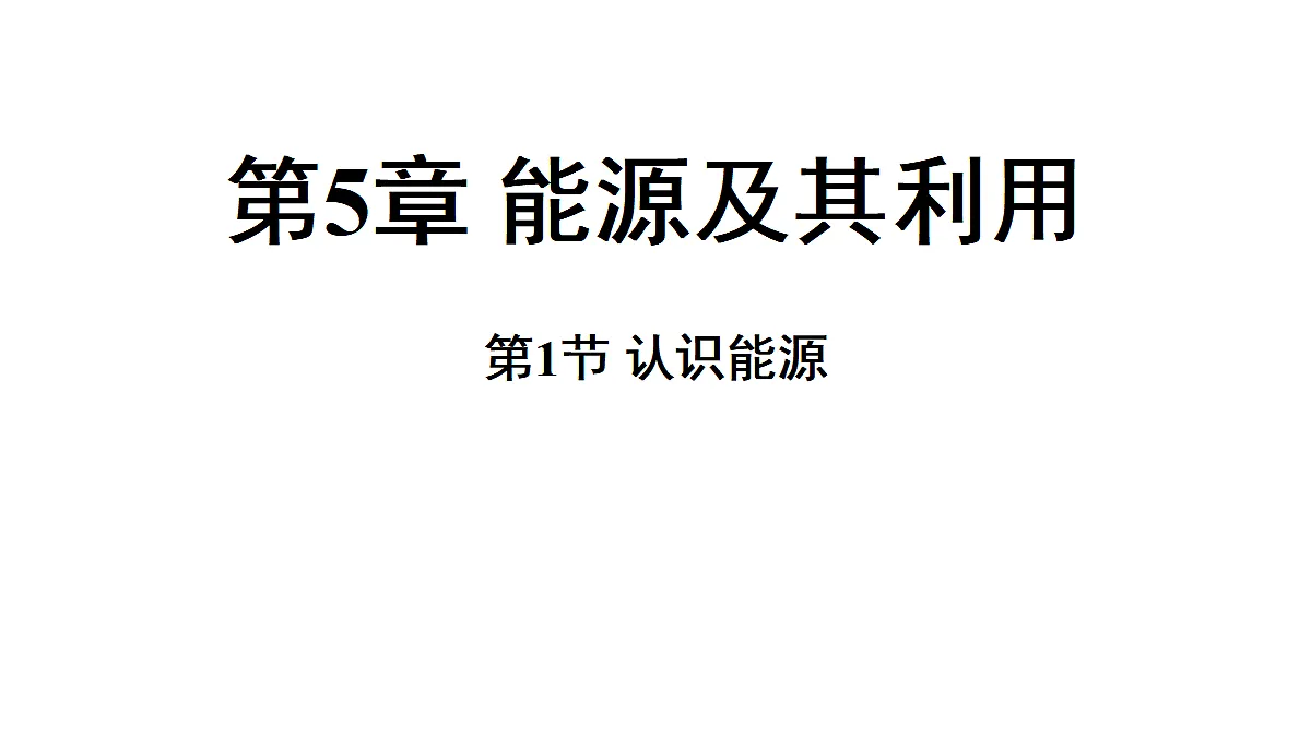 18483166第1页