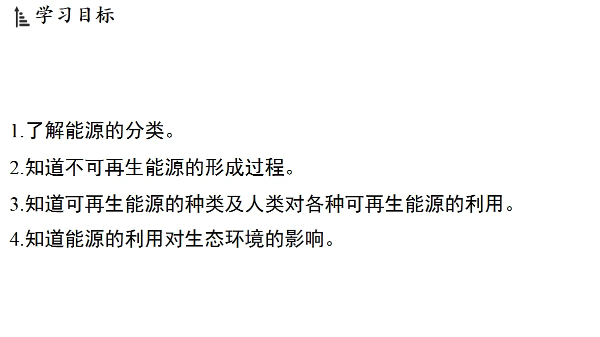 18483166第2页