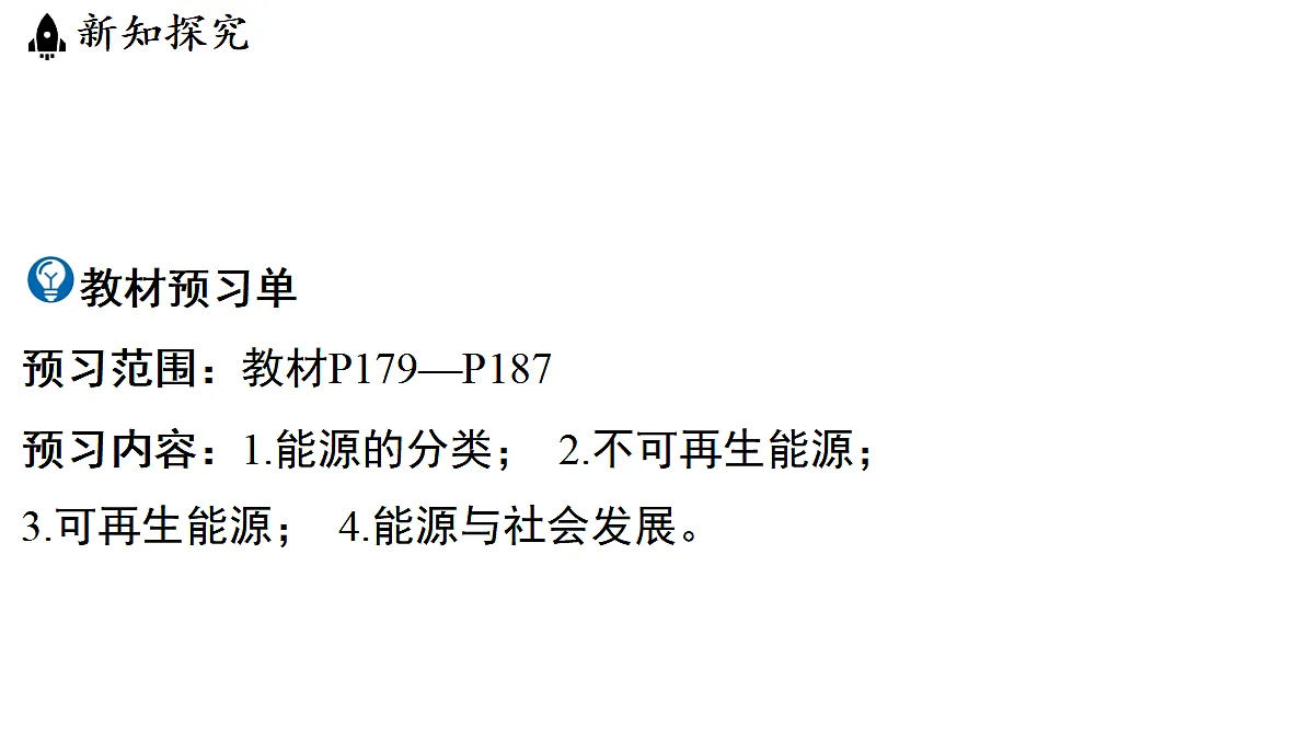 18483166第3页