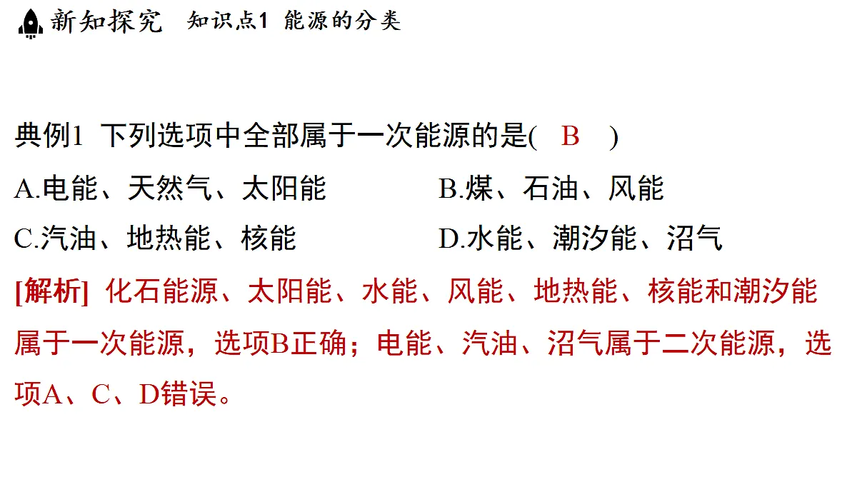 18483166第8页