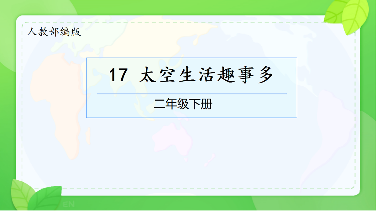 18483638第1页