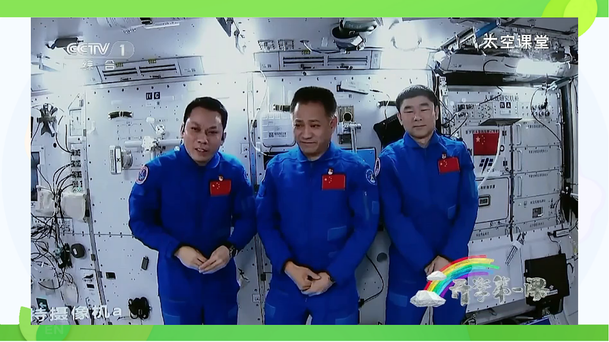 18483638第2页