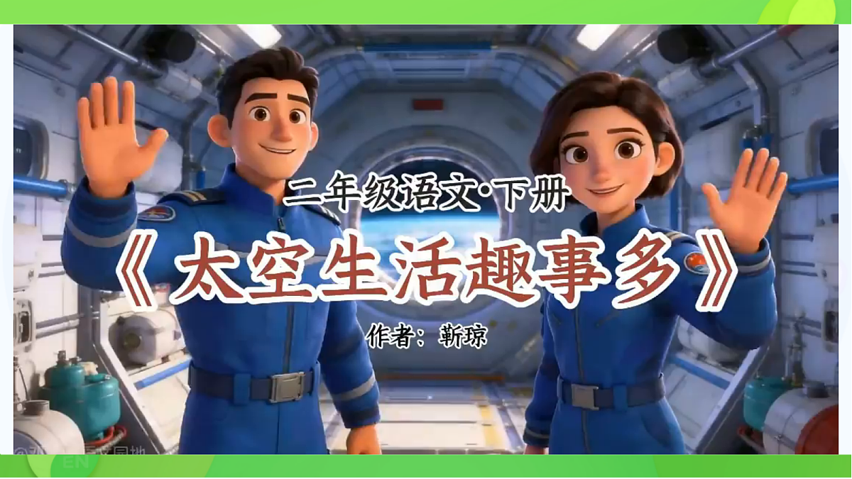 18483638第3页
