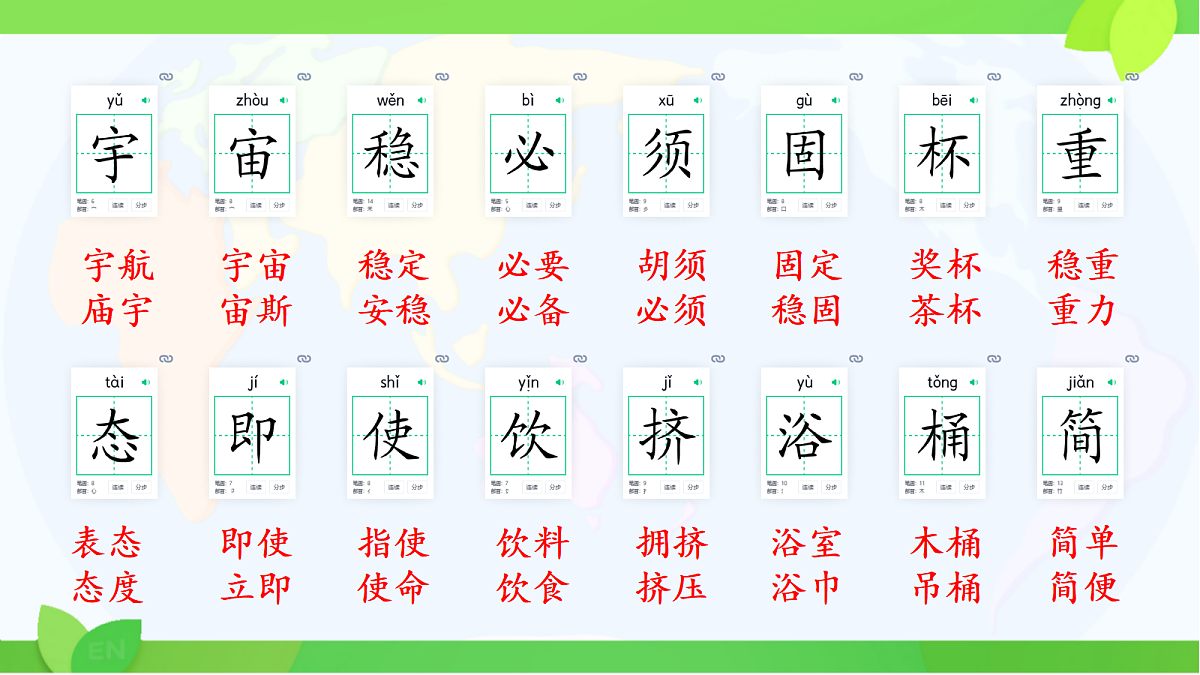 18483638第4页