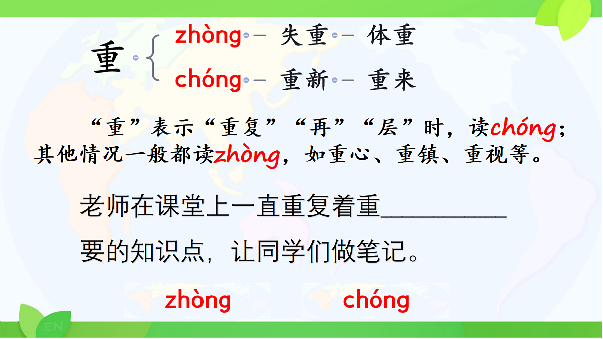18483638第5页
