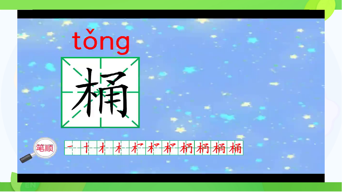 18483638第6页