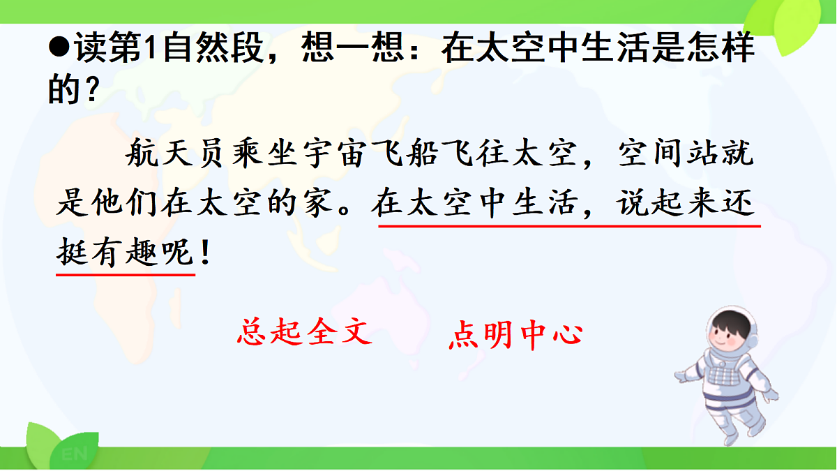 18483638第7页