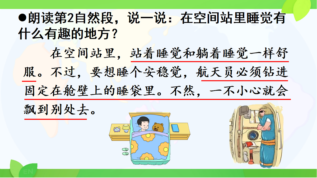 18483638第8页