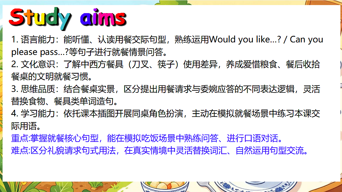 18483758第2页