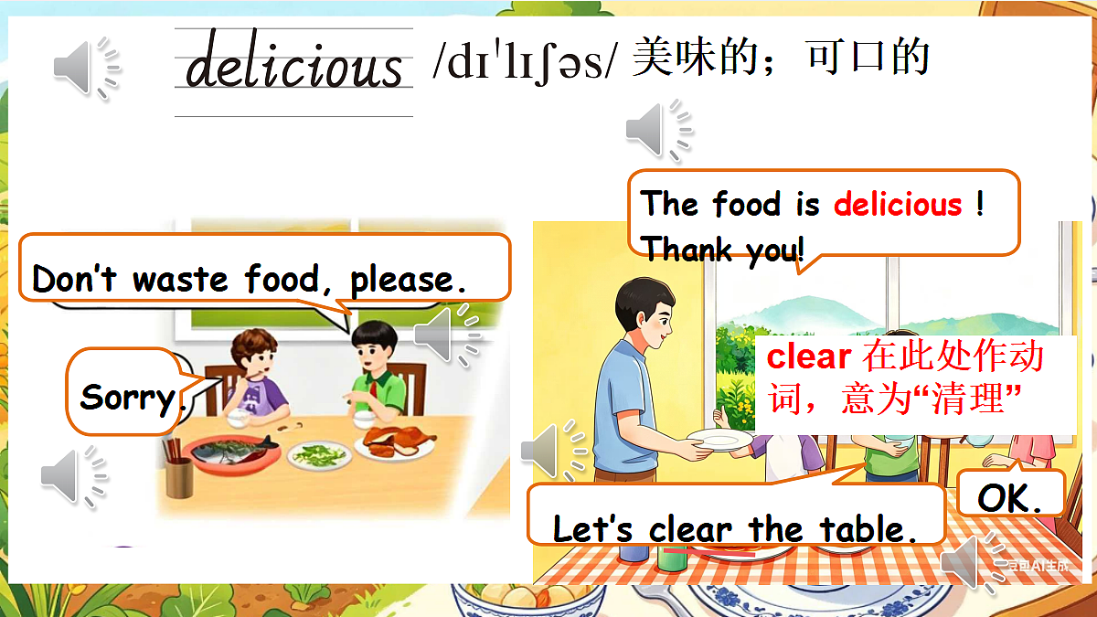 18483758第5页