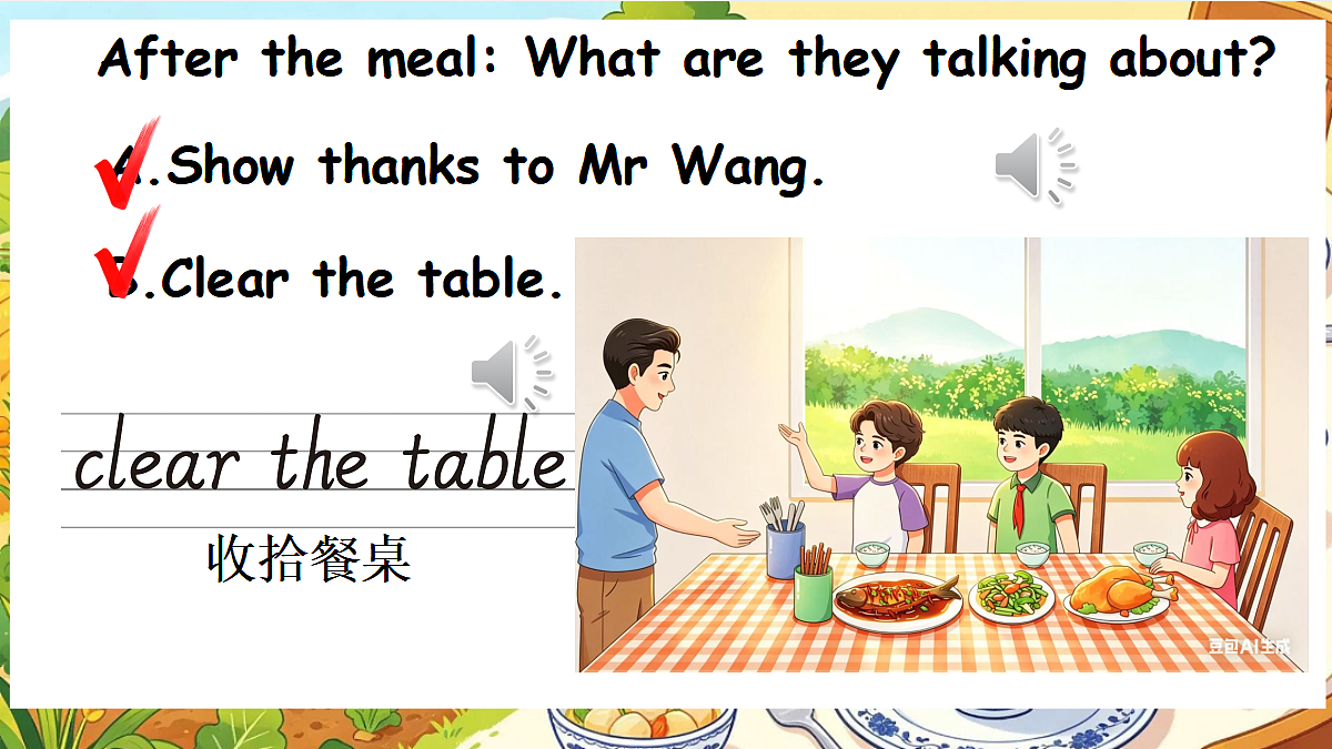 18483758第8页