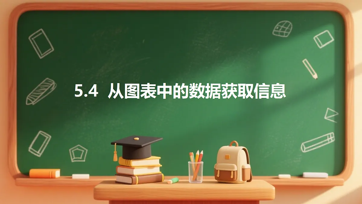 18483827第1页