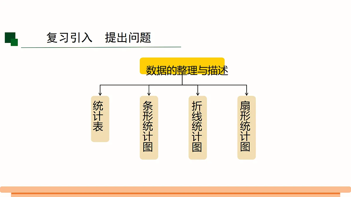 18483827第2页