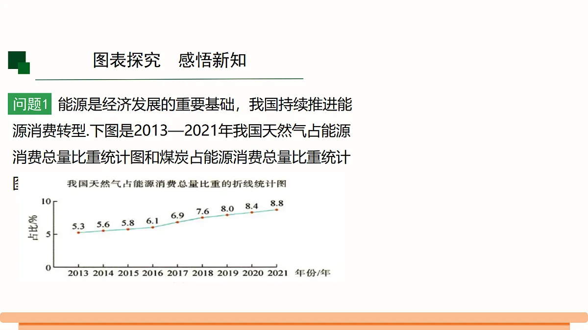 18483827第5页