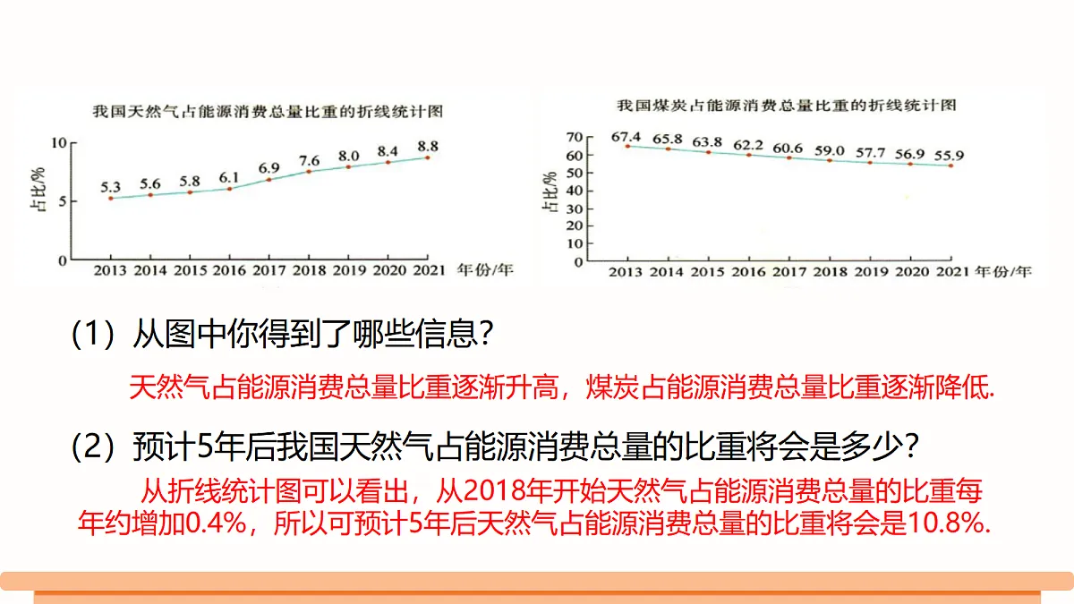 18483827第7页