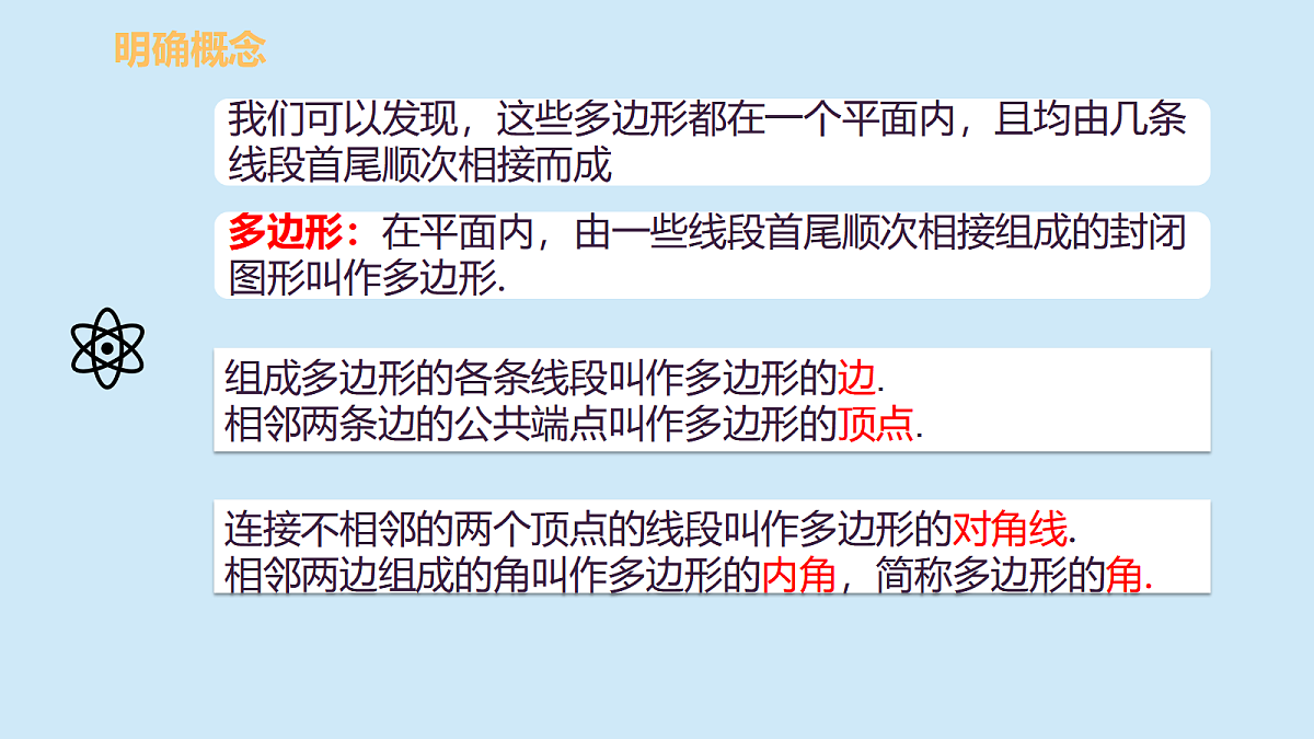 18483828第4页