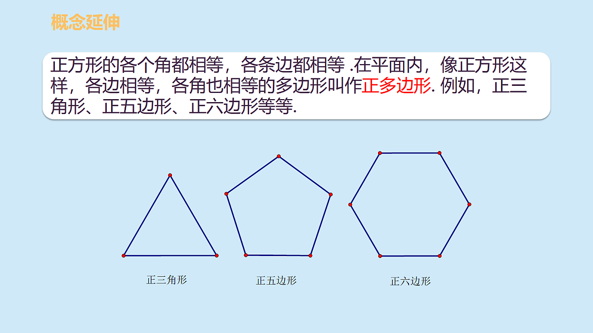 18483828第6页