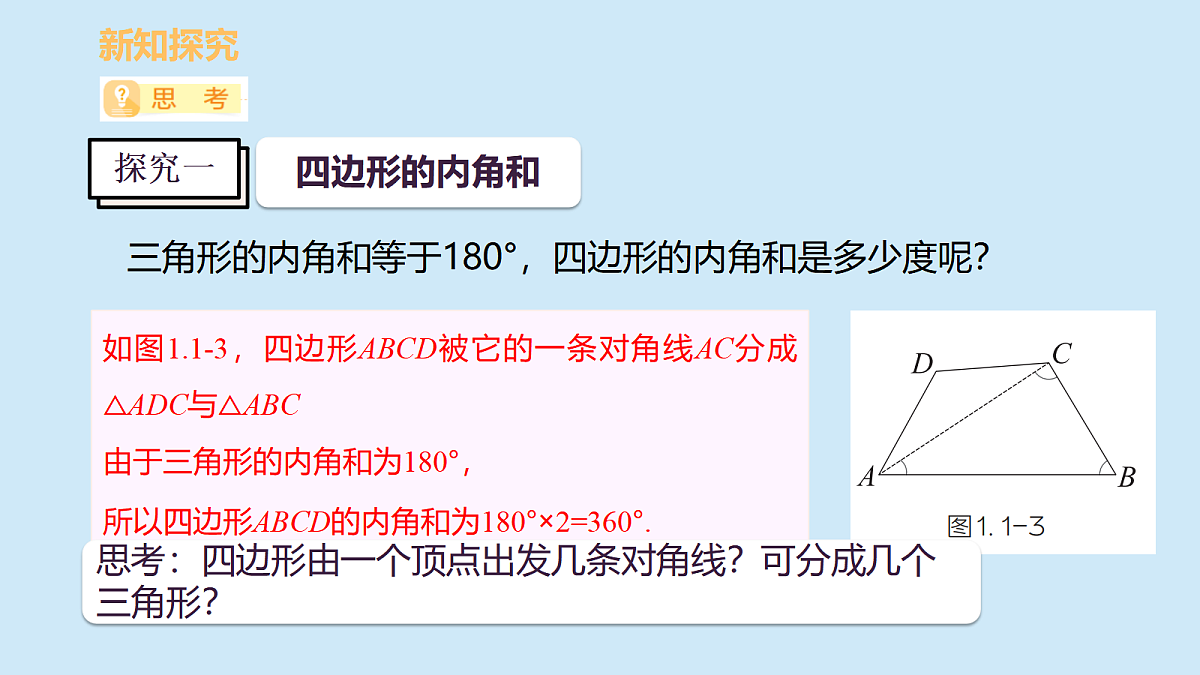 18483828第7页