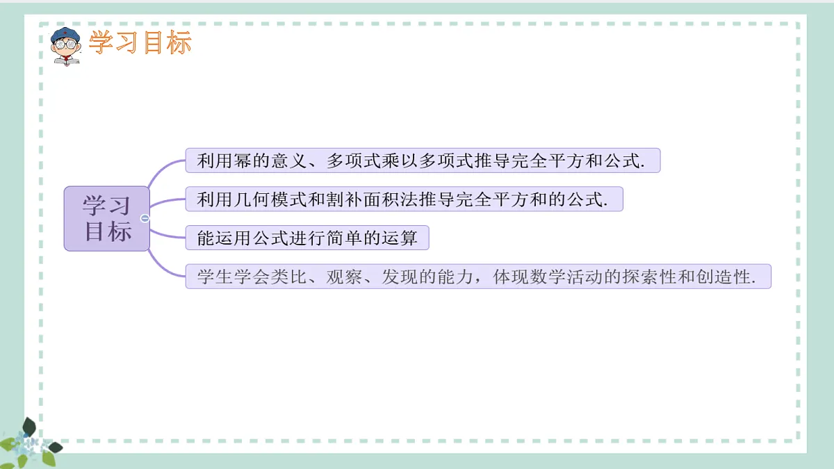 18483832第2页