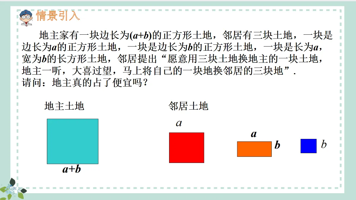 18483832第3页