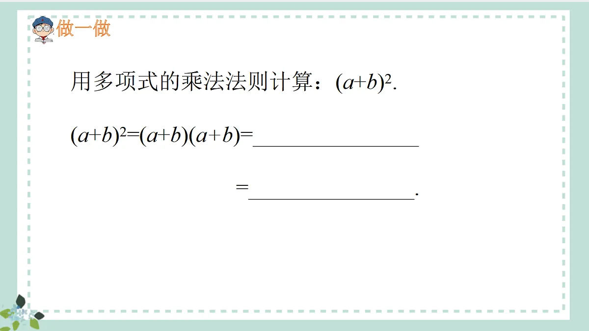18483832第5页