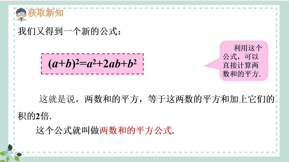 18483832第6页