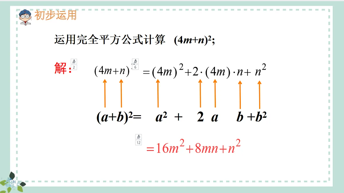 18483832第7页