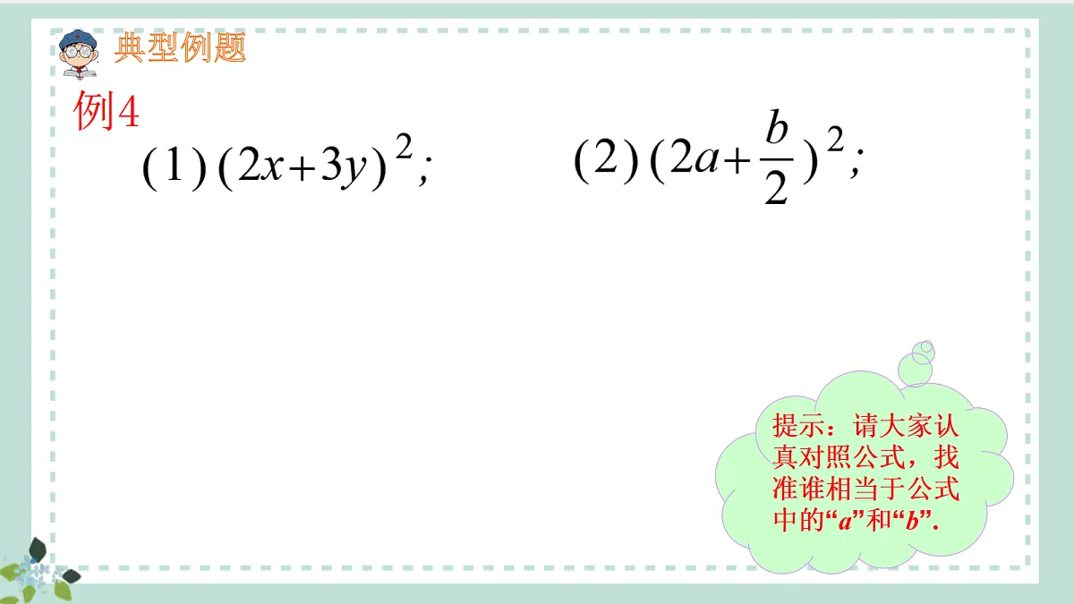 18483832第8页