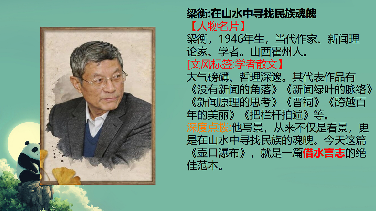 18484056第3页