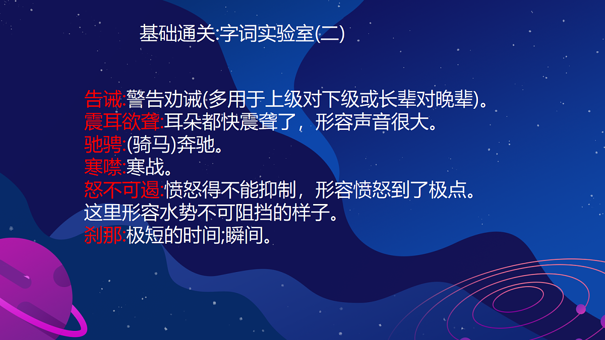 18484056第5页