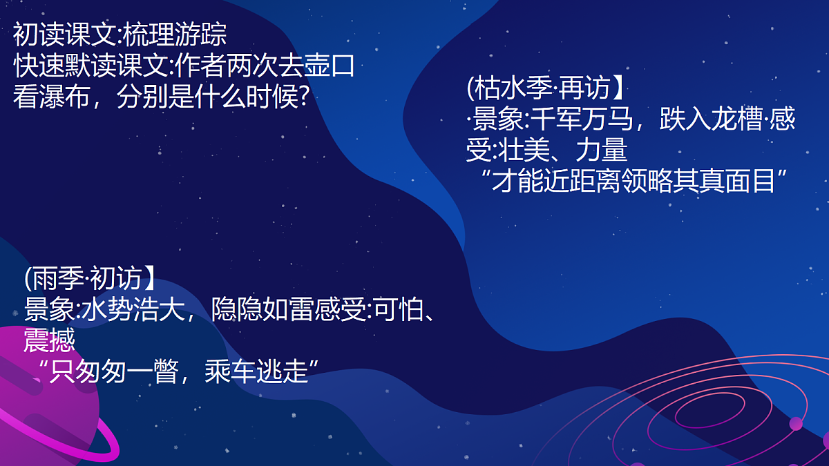 18484056第6页