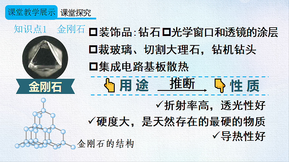 18484057第8页