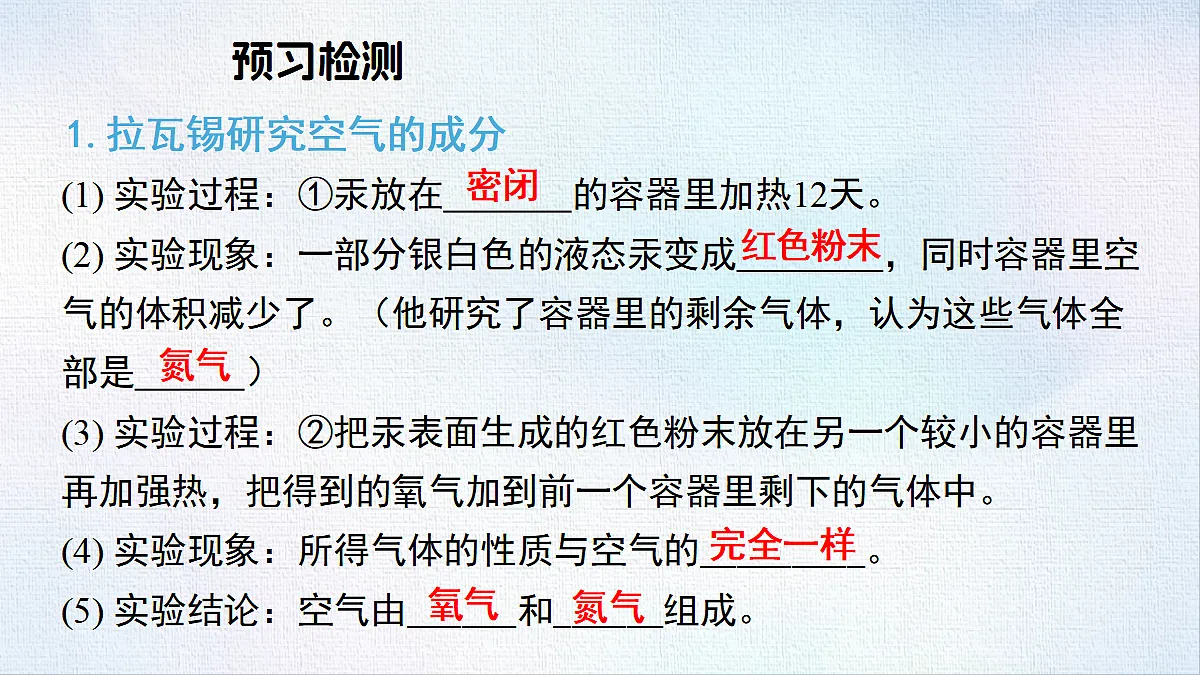 18484064第3页