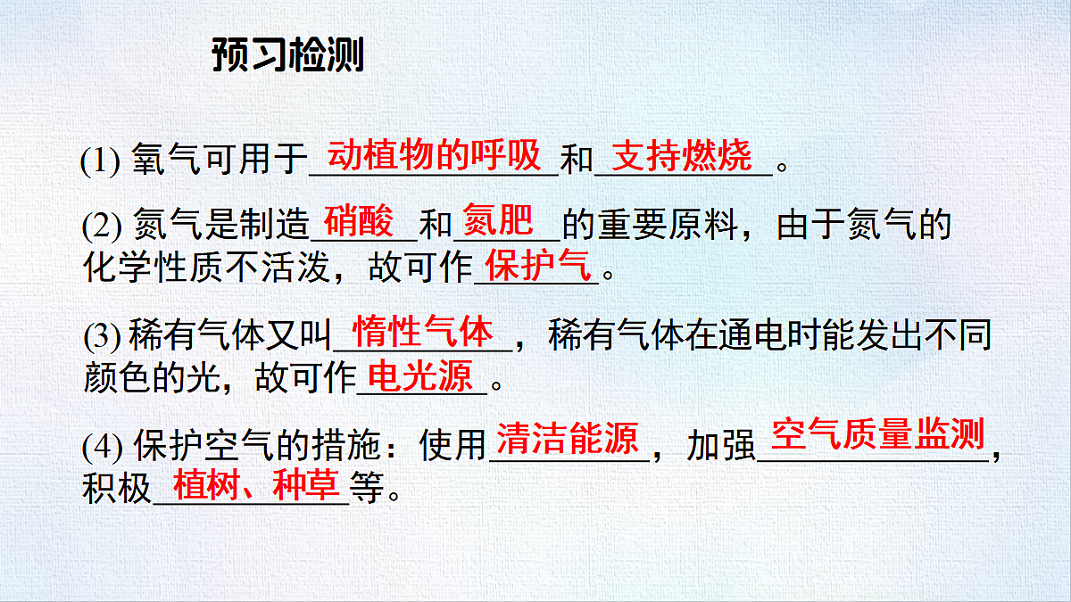 18484065第3页