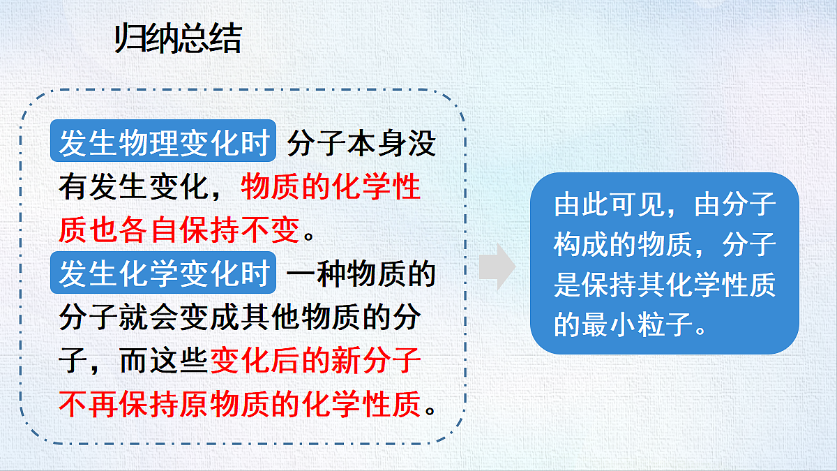 18484073第8页