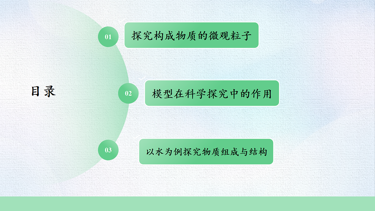 18484075第3页