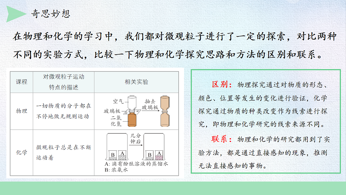 18484075第8页